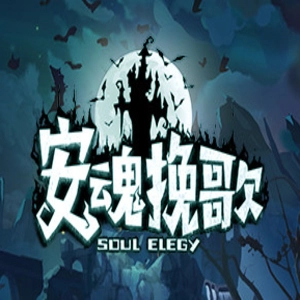 Soul Elegy Pc