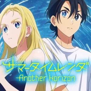 Summer Time Rendering Another Horizon Switch