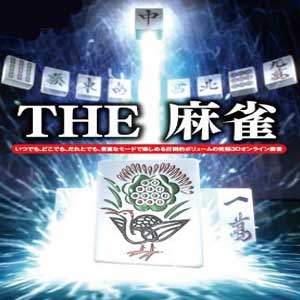 Acquistare THE MAHJONG Nintendo Switch Confrontare i prezzi