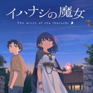 The witch of the Ihanashi Playstation 5