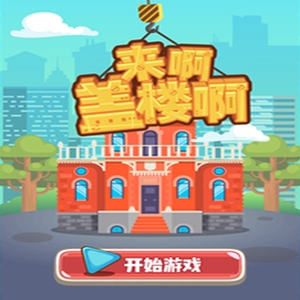 Tower Game Master Pc