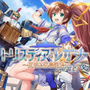 Acquistare Tristia Legacy Nintendo Switch Confrontare i prezzi