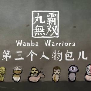 Acquistare Wanba Warriors CD Key Confrontare Prezzi