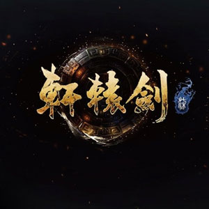 Acquistare Xuan-Yuan Sword 7 PS4 Confrontare Prezzi