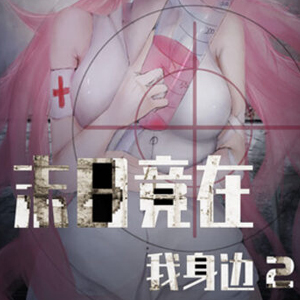 Zombies Everywhere 2 Pc