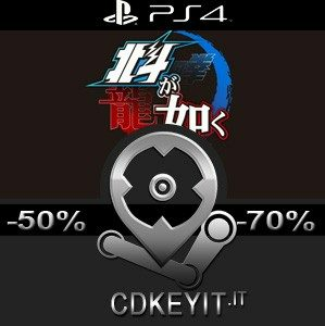 Hokuto Ga Gotoku Playstation 4