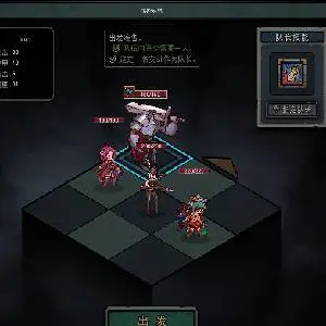 Chaos Squad - Cavaliere