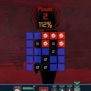 Complex Loop - Potere