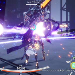 CRYMACHINA Su Battaglia