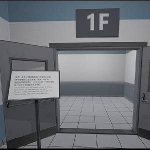 Dead end Exit 8 Primo Piano