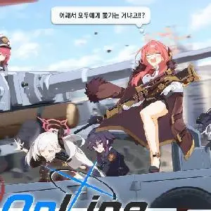 DJMAX RESPECT V - Blue Archive PACK - Online