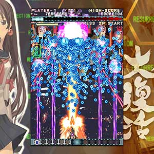 DoDonPachi Resurrection Perfect★