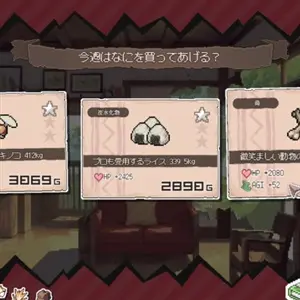 DRAPLINE - Cibo per il Drago Divino