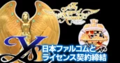 Edia collabora con Falcom per riportare i capitoli su  PC-Engine su sistemi moderni