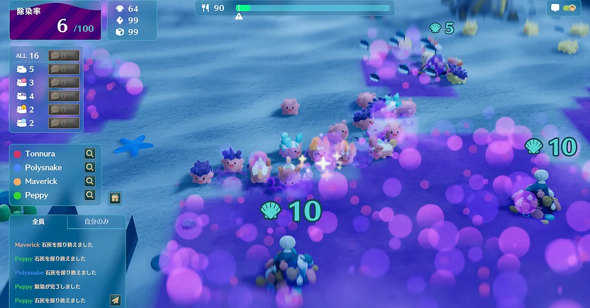 Polyscape Inc enthüllt NAMAKORIUM, das Marine-RTS mit Seegurken, das im Januar 2026 im Early Access auf Steam erscheint!