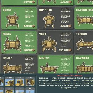 HighFleet - Negozio della Flotta