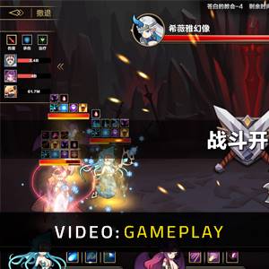 IDLE DEVILS - Gameplay