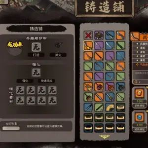 Jianghu Chronicles - Forgiare il Sovrano Liangyi