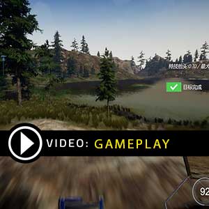 Just Ride Apparent Horizon Gameplay Video