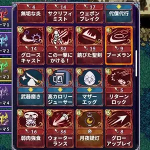 KEMCO RPG Selection Vol. 10 - Codice delle Carte