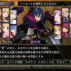 Labyrinth of Galleria The Moon Society Master Corvo Aster Maschio