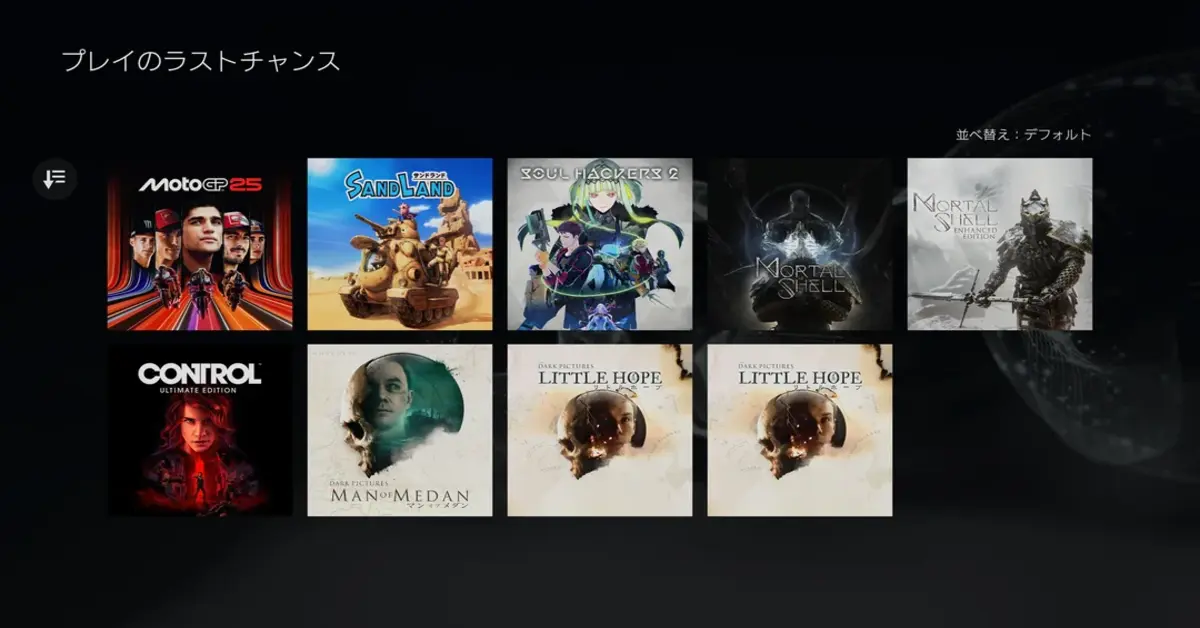 Playstation Plus Ultima occasione per giocare maggio 2026