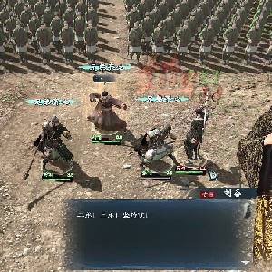 Legend of Heroes: Three Kingdoms - Sistema di Dialogo