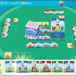 MACHI KORO With Everyone - Banca