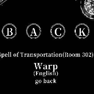 Madorica Real Estate - Incantesimo di Trasporto