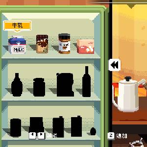 Maid Cafe at Electric Street - Ingredienti