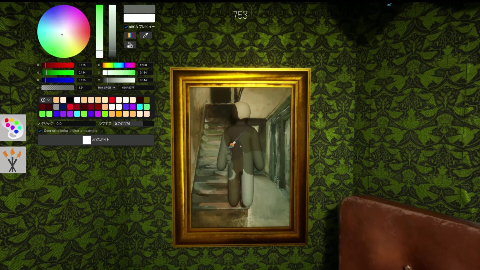 Scena d'inseguimento multiplayer MECCHA CHAMELEON con personaggi camaleonti
