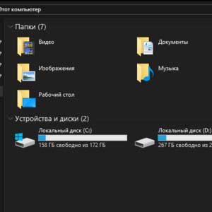 Microsoft Windows 10 Enterprise - Esploratore di file