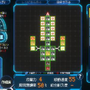 Million Depth - Piastrelle Puzzle