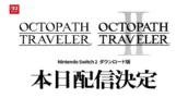 Square Enix lancia oggi le versioni native per Switch 2 di Octopath Traveler 1 e 2