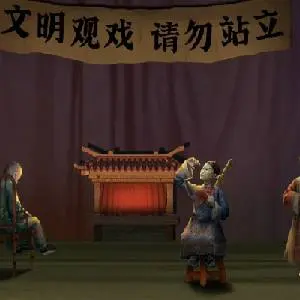 Paper Bride 5: Two Lifetimes - Marionette Dell'opera Cinese