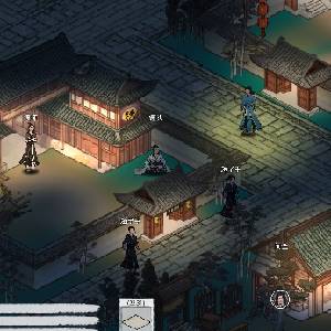 Path of Kung Fu - Villaggio
