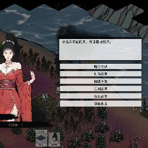 Path of Kung Fu - Cercatore di Giada