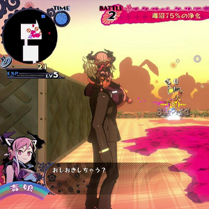 Poison Control Interfaccia