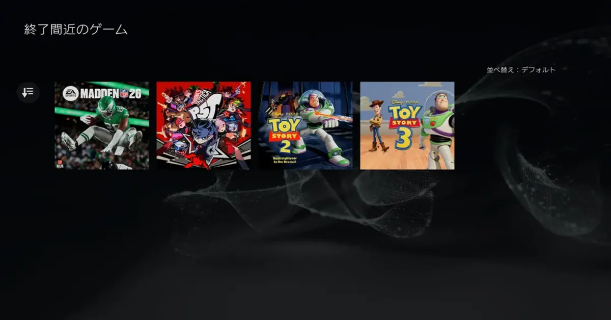 PlayStation Plus settembre 2026 - Ultima occasione per giocare JP