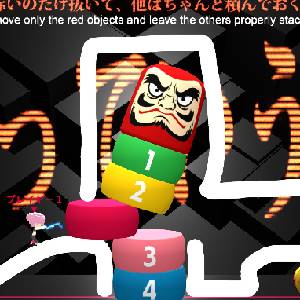 Q2 HUMANITY - Impilato