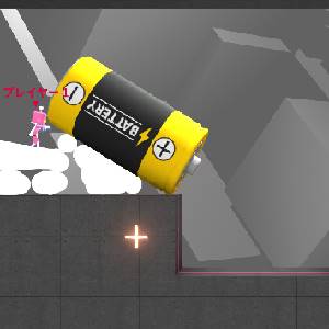 Q2 HUMANITY - Batteria