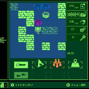 QUESTER - Esplorazione