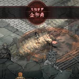 Realm of Ink - Monaco Shura