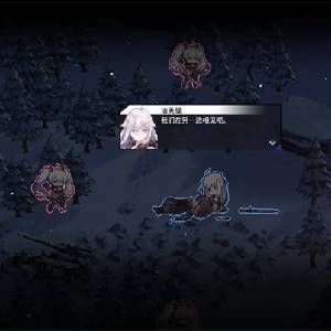 Reverse Collapse Code Name Bakery Jefuty