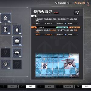 Reverse Collapse Code Name Bakery Trasformazione delle Proprietà