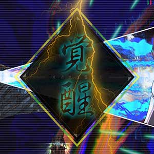 caccia la misteriosa Ulka