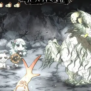 Shinigami Hime to Ishokan no Kaibutsu - Mostro