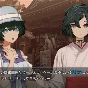 STEINS;GATE RE:BOOT - Conversazione