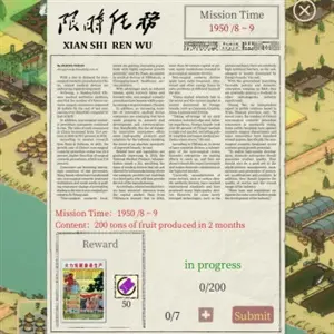 Sunny village - Giornale