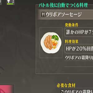 Il famoso sistema di cottura